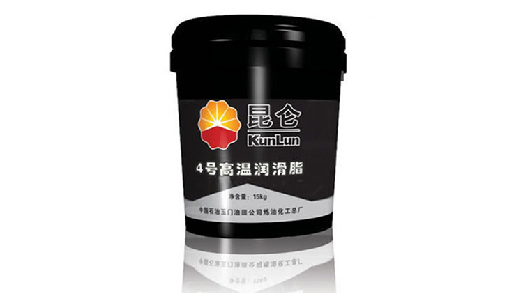 昆侖4號高溫潤滑脂停產(chǎn)后，我們該用哪款產(chǎn)品來代替？