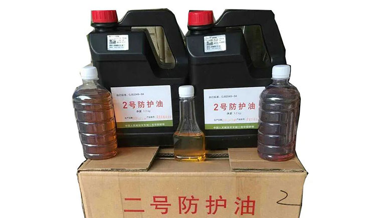 2號防護油有什么作用？