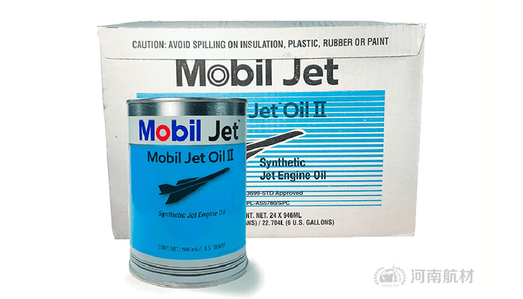 Mobil Jet Oil II(美孚飛馬2號潤滑油)